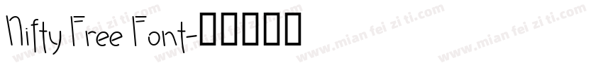 Nifty Free Font字体转换
